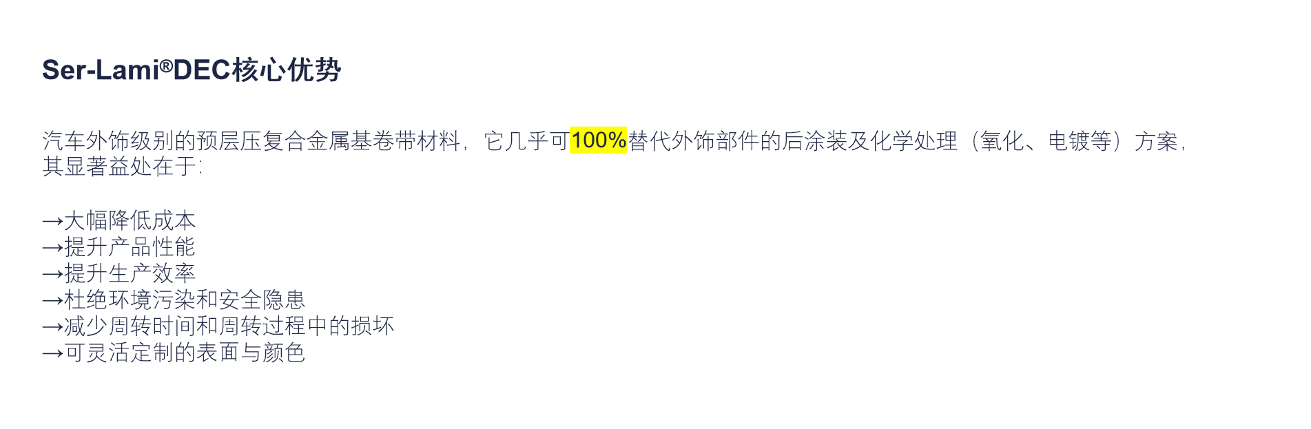 尊龙凯时人生就是搏·(中国区)官方网站