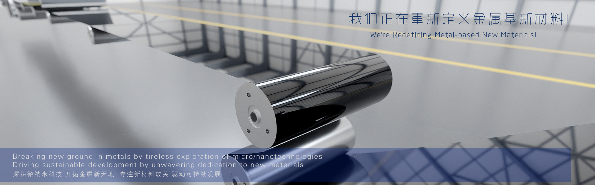 尊龙凯时人生就是搏·(中国区)官方网站