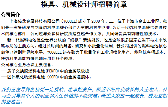 尊龙凯时人生就是搏·(中国区)官方网站